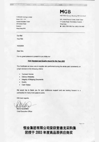 2003 High Quality Award Conferred by MGB