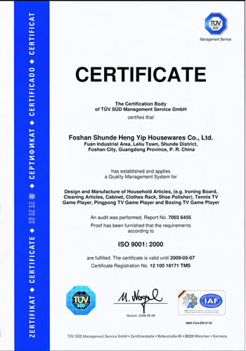 2006 TUV Certificate(English Version)